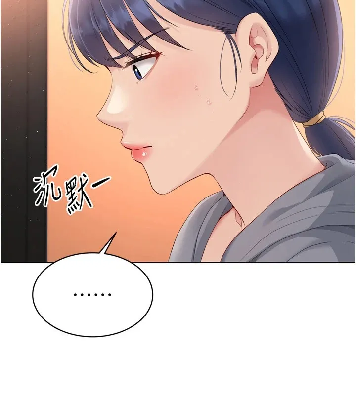 第32话-我来帮你深喉咙 40